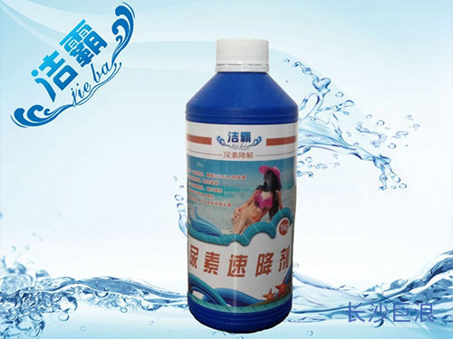 尿素降解剂