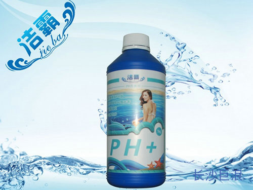 PH升高剂